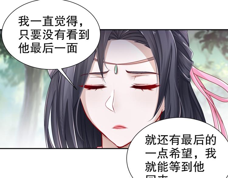 难能节哀(1/2)-第20话