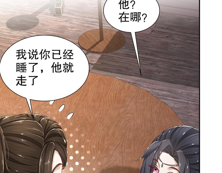 难能节哀(1/2)-第20话