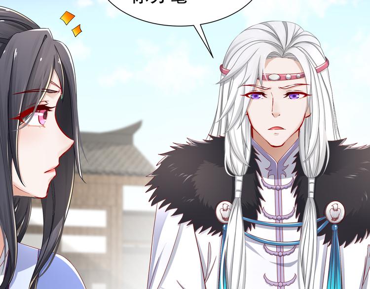 你是良人(1/2)-第22话