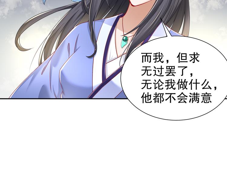 你是良人(1/2)-第22话