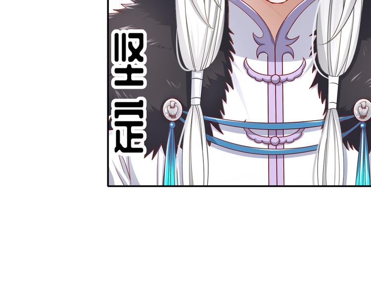 你是良人(1/2)-第22话