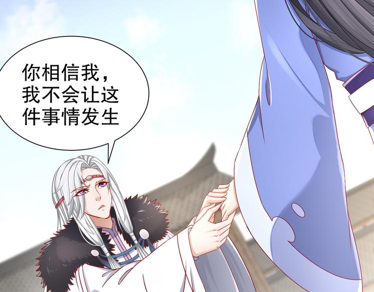 你是良人(1/2)-第22话