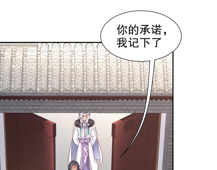 你是良人(1/2)-第22话