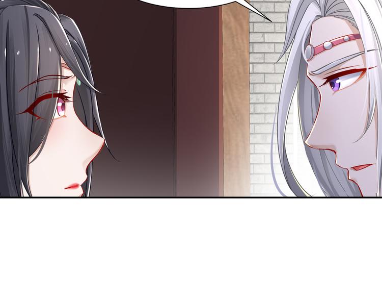 你是良人(1/2)-第22话