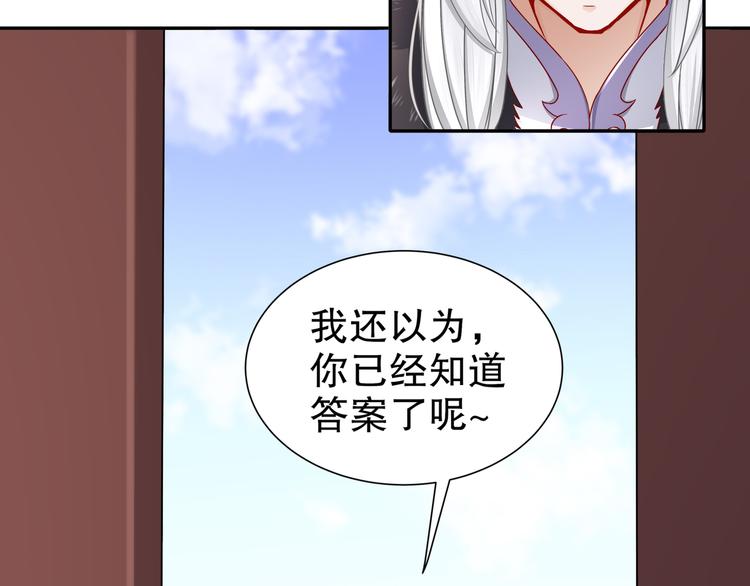 你是良人(1/2)-第22话