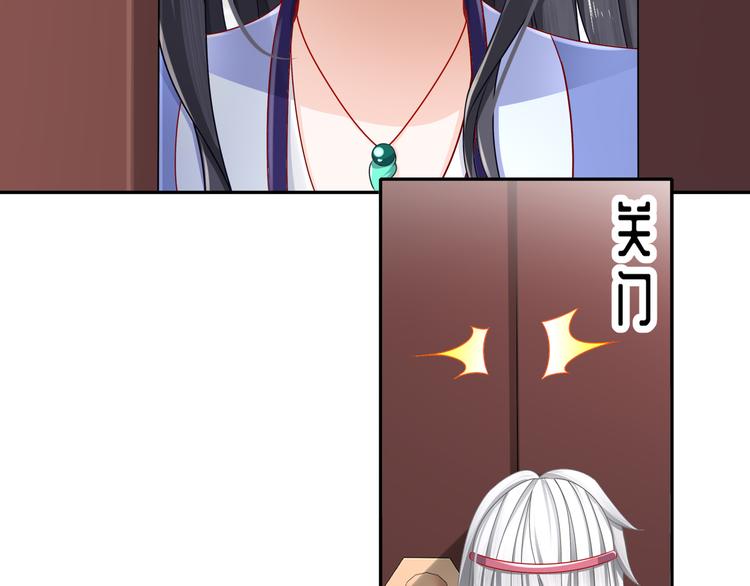 你是良人(1/2)-第22话