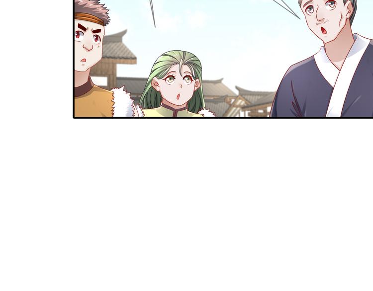 你是良人(1/2)-第22话