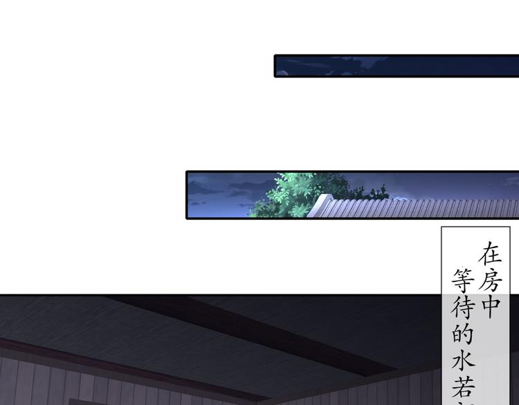 你是良人(1/2)-第22话