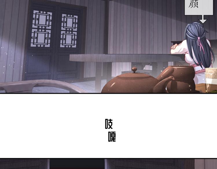 你是良人(1/2)-第22话