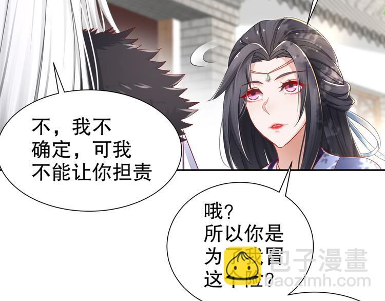 你是良人(1/2)-第22话