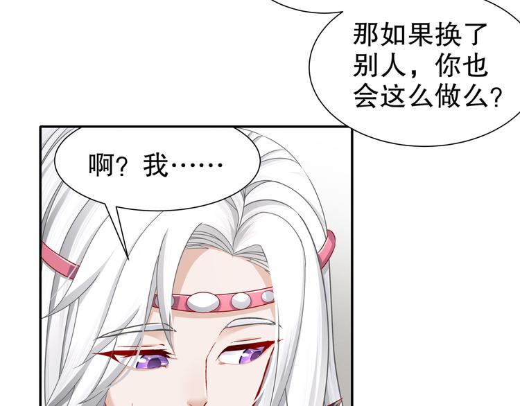 你是良人(1/2)-第22话