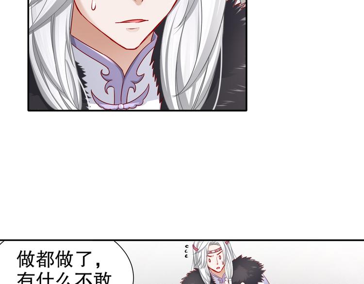 你是良人(1/2)-第22话