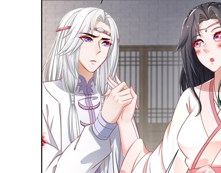 眼底是你(1/2)-第24话