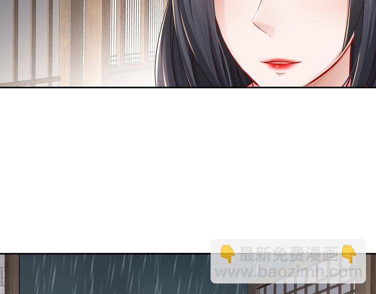 眼底是你(1/2)-第24话