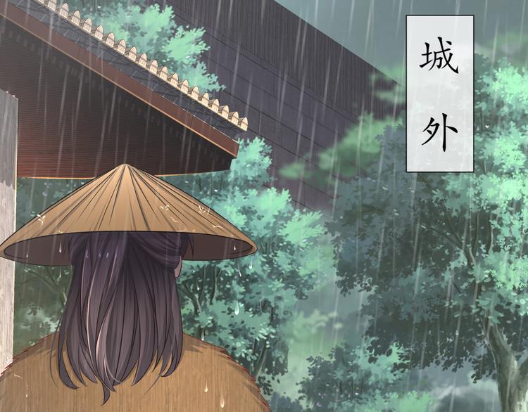 眼底是你(1/2)-第24话