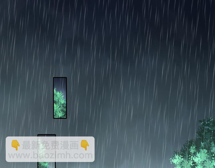 眼底是你(1/2)-第24话