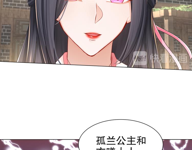 乱了鸳鸯(1/2)-第26话