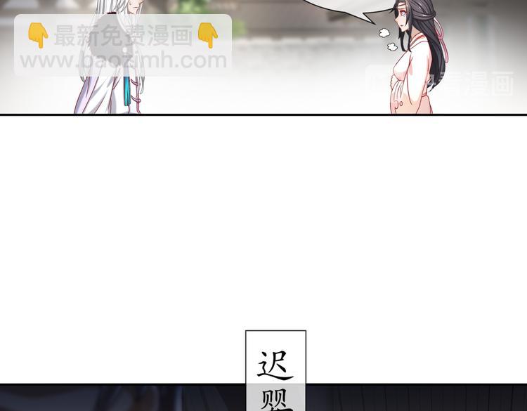 乱了鸳鸯(1/2)-第26话