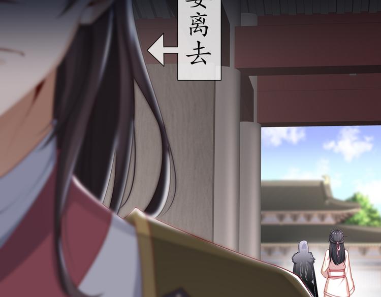 乱了鸳鸯(1/2)-第26话