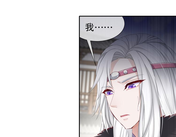 乱了鸳鸯(1/2)-第26话