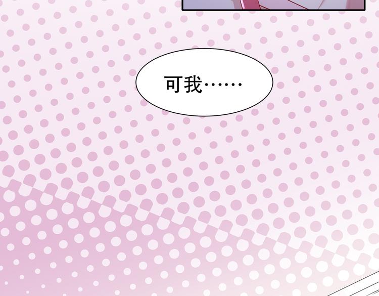 乱了鸳鸯(1/2)-第26话