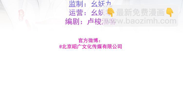 乱了鸳鸯(1/2)-第26话