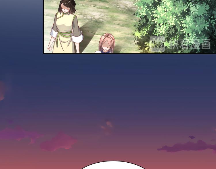 女侠本侠(1/2)-第28话