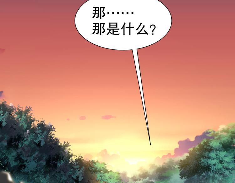 女侠本侠(1/2)-第28话