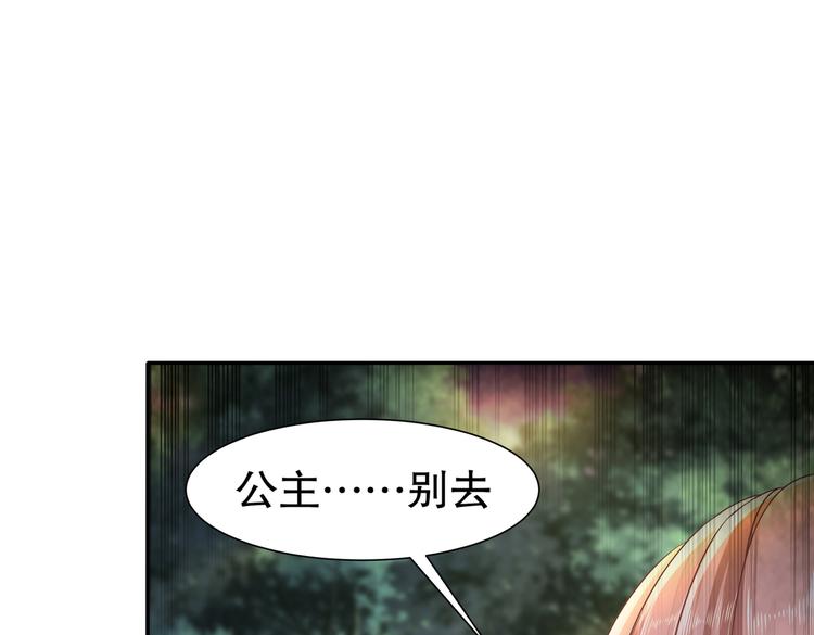 女侠本侠(1/2)-第28话