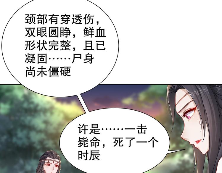 女侠本侠(1/2)-第28话