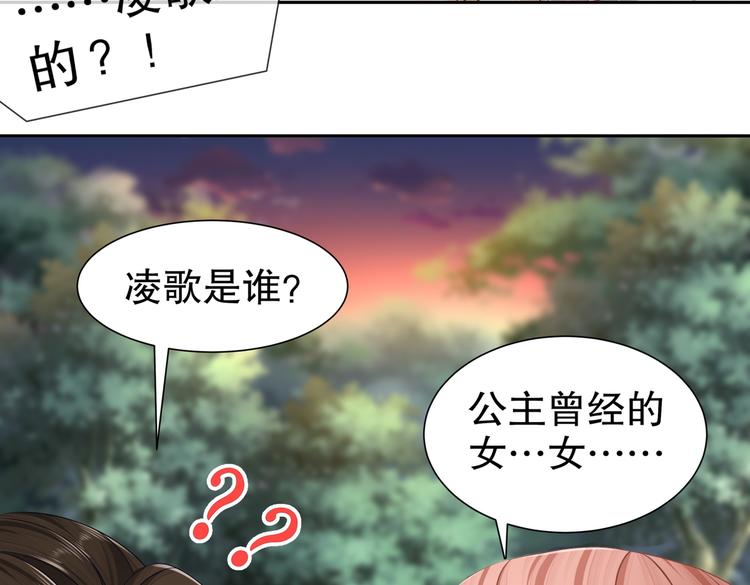 女侠本侠(1/2)-第28话