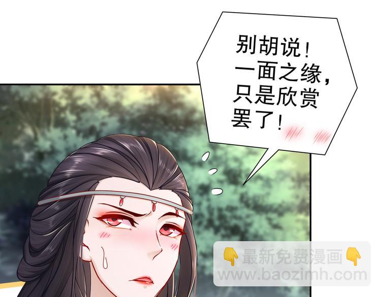 女侠本侠(1/2)-第28话