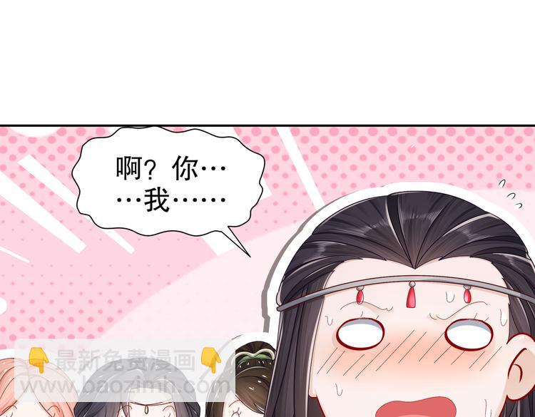 女侠本侠(1/2)-第28话