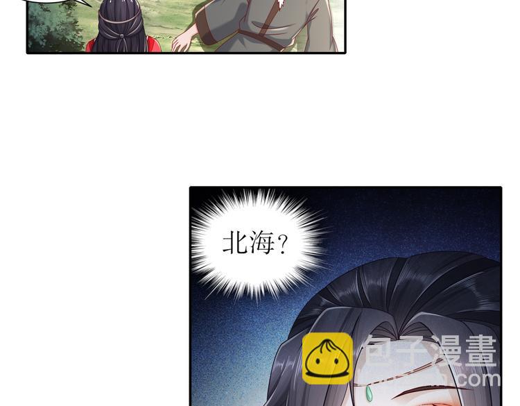 女侠本侠(1/2)-第28话