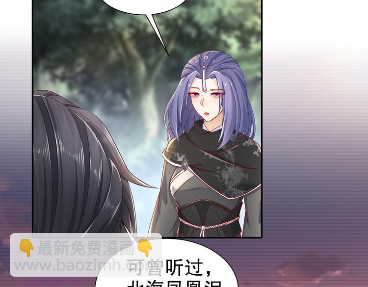 女侠本侠(1/2)-第28话