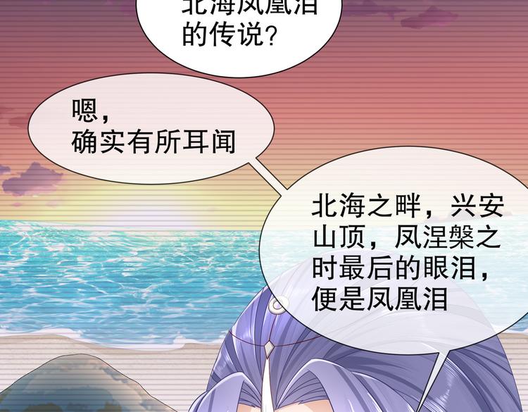 女侠本侠(1/2)-第28话