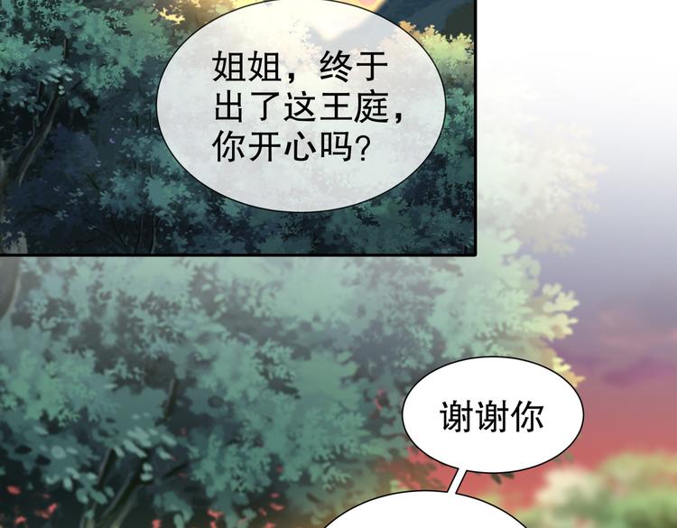 女侠本侠(1/2)-第28话