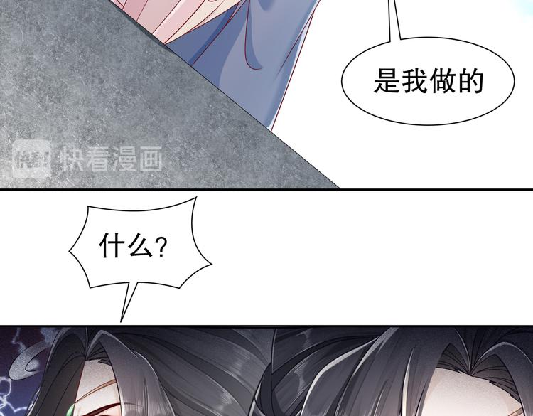 一切为你(1/2)-第30话