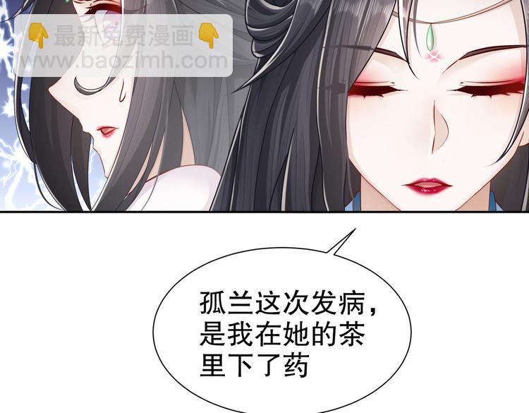 一切为你(1/2)-第30话