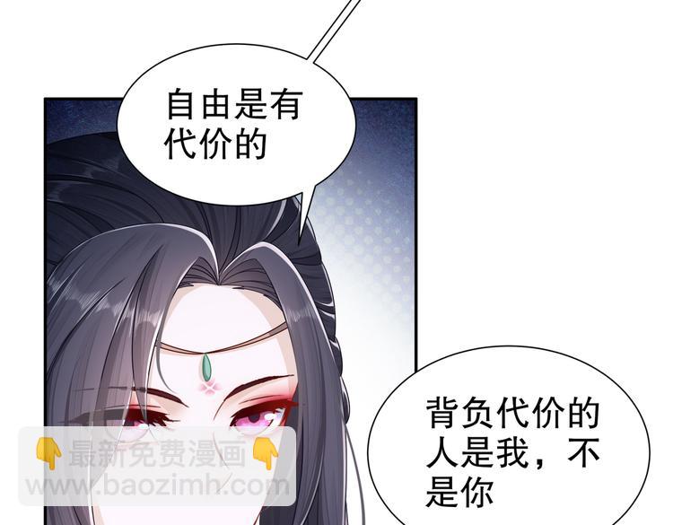 一切为你(1/2)-第30话