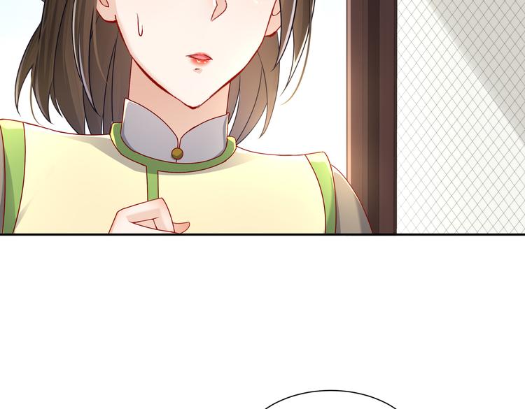 一切为你(1/2)-第30话