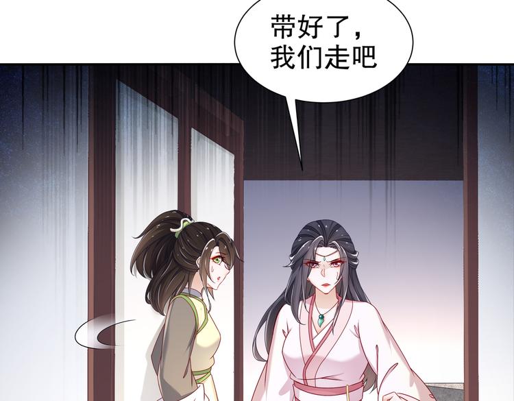 一切为你(1/2)-第30话