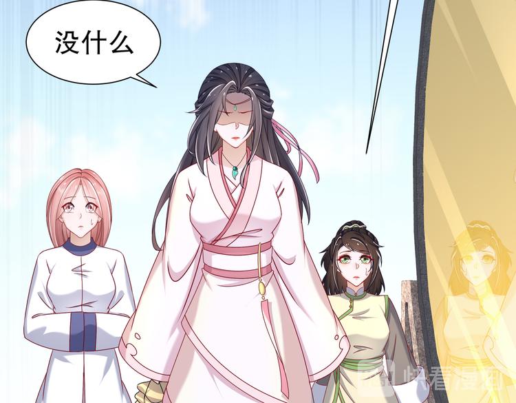 一切为你(1/2)-第30话