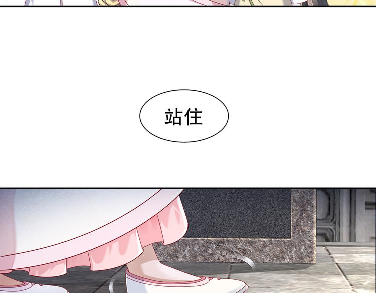 一切为你(1/2)-第30话