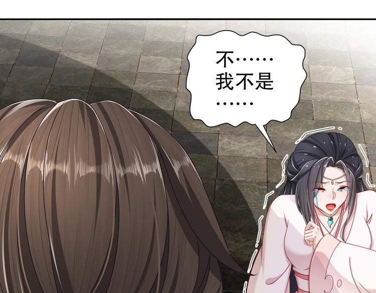 一切为你(1/2)-第30话