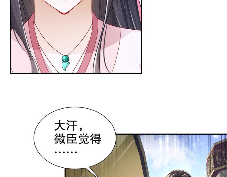 一切为你(1/2)-第30话