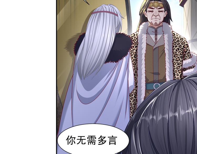 一切为你(1/2)-第30话