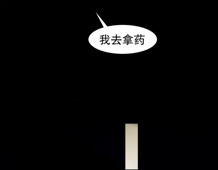 一切为你(1/2)-第30话