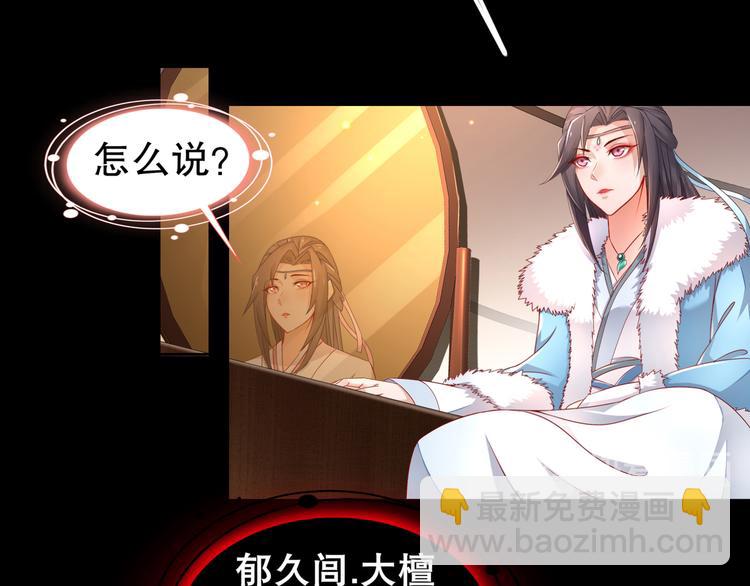 第3话 各怀心事(1/2)-第4话