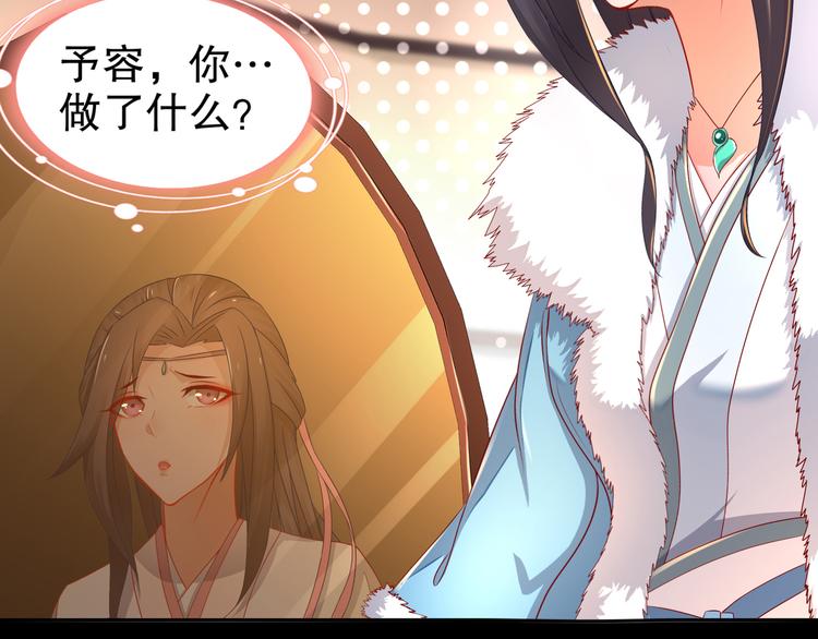 第3话 各怀心事(1/2)-第4话